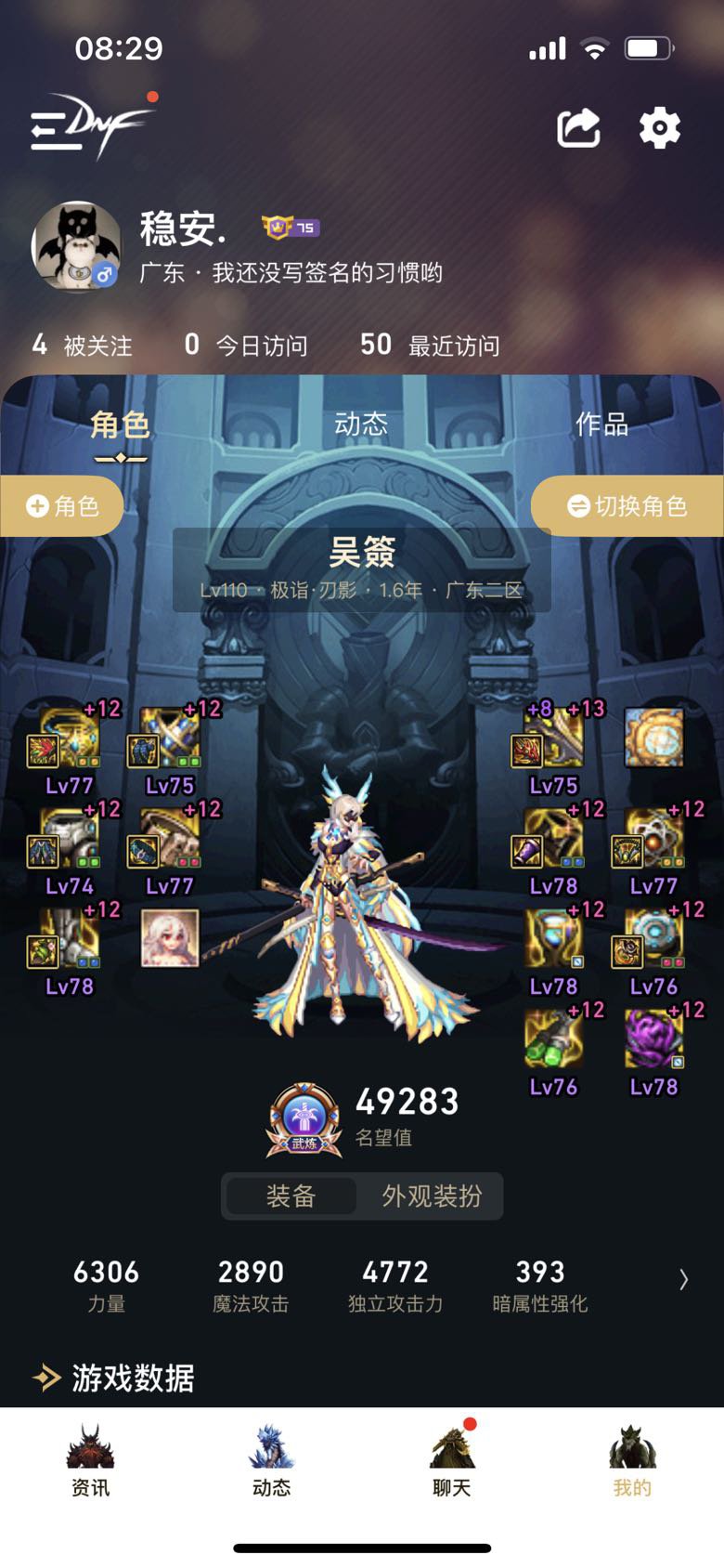 跨一小团体收8人团（满人啦，收官！）1