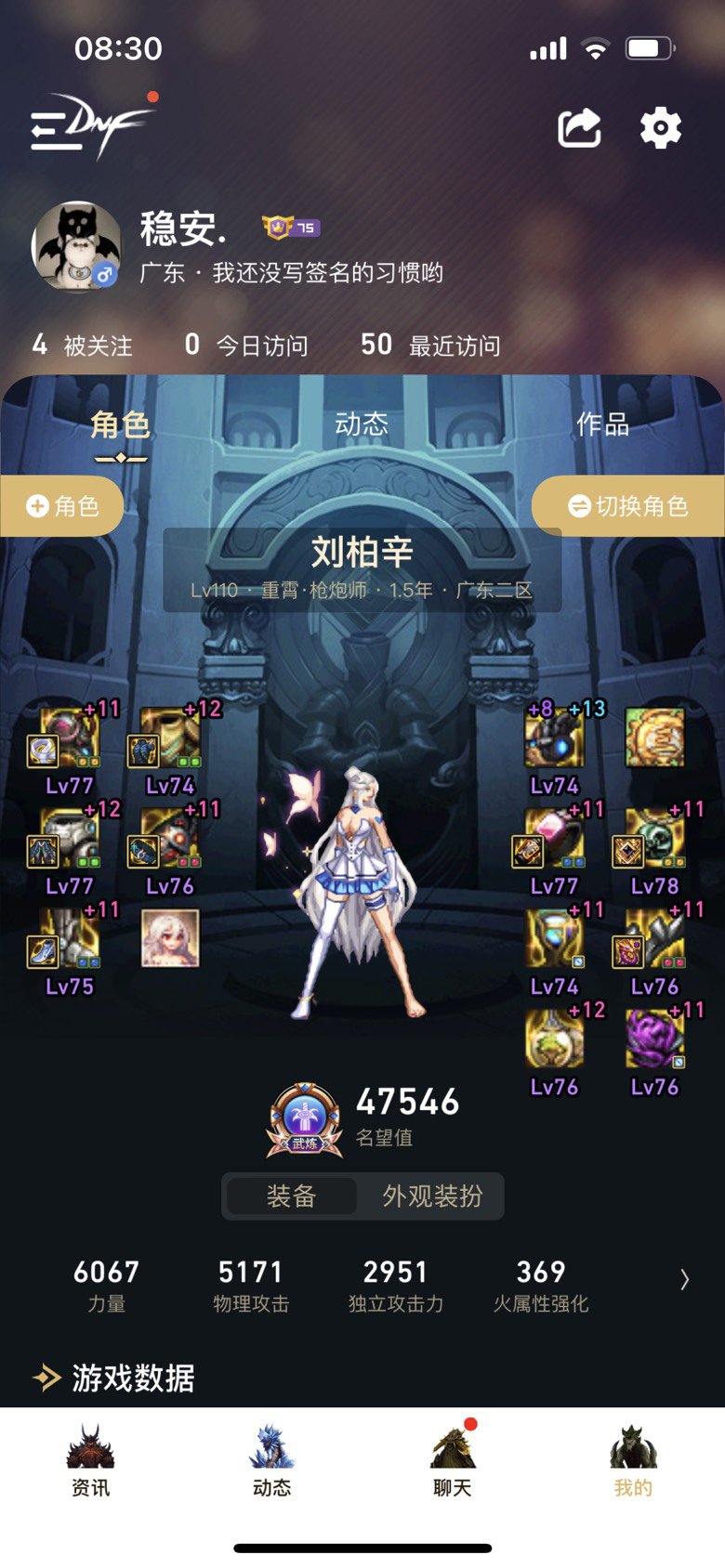 跨一小团体收8人团（满人啦，收官！）2