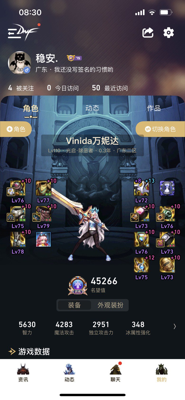 跨一小团体收8人团（满人啦，收官！）4