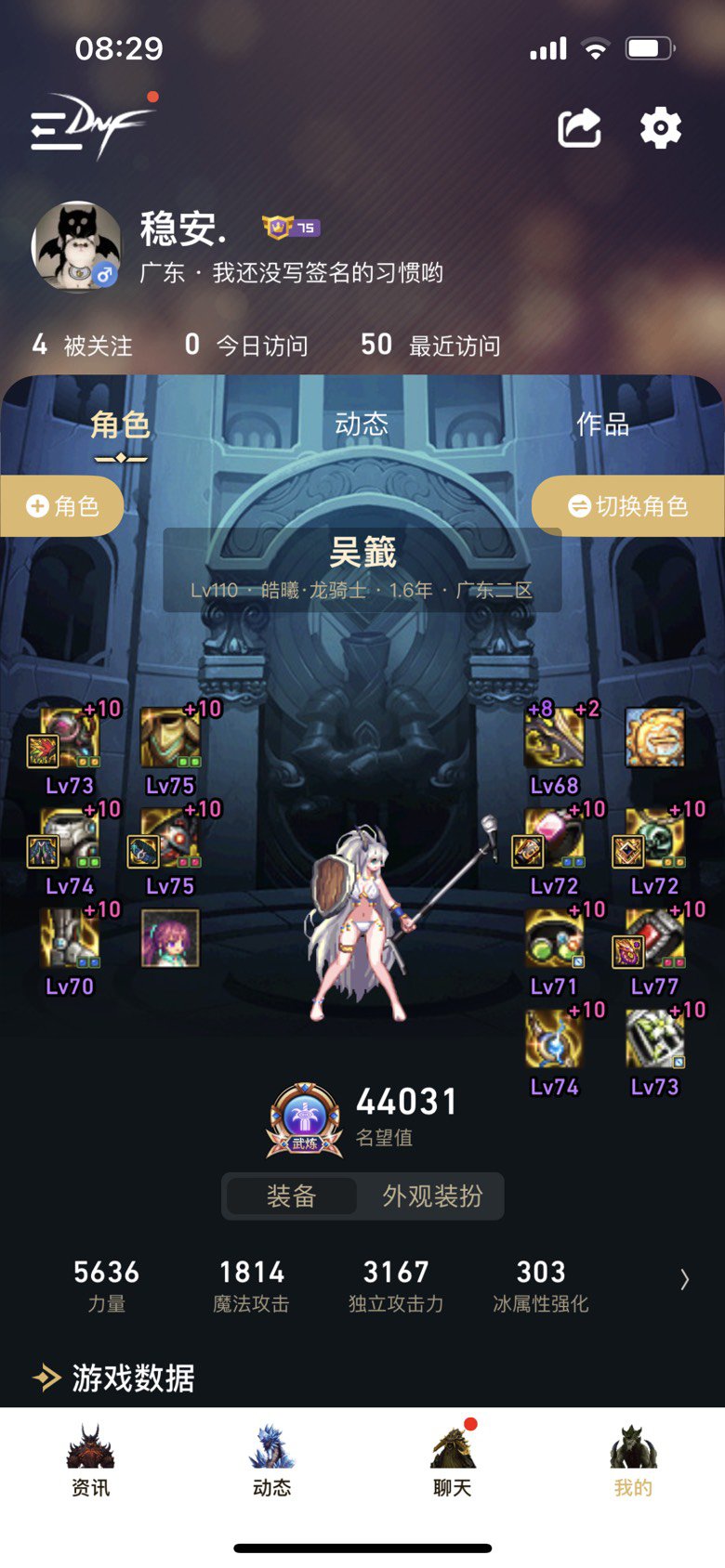 跨一小团体收8人团（满人啦，收官！）6