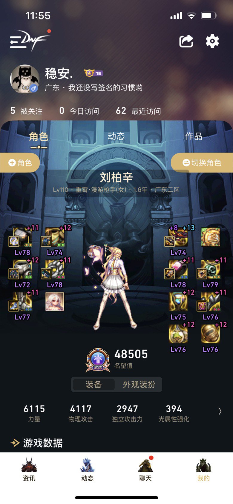 跨一8人小团体招人2