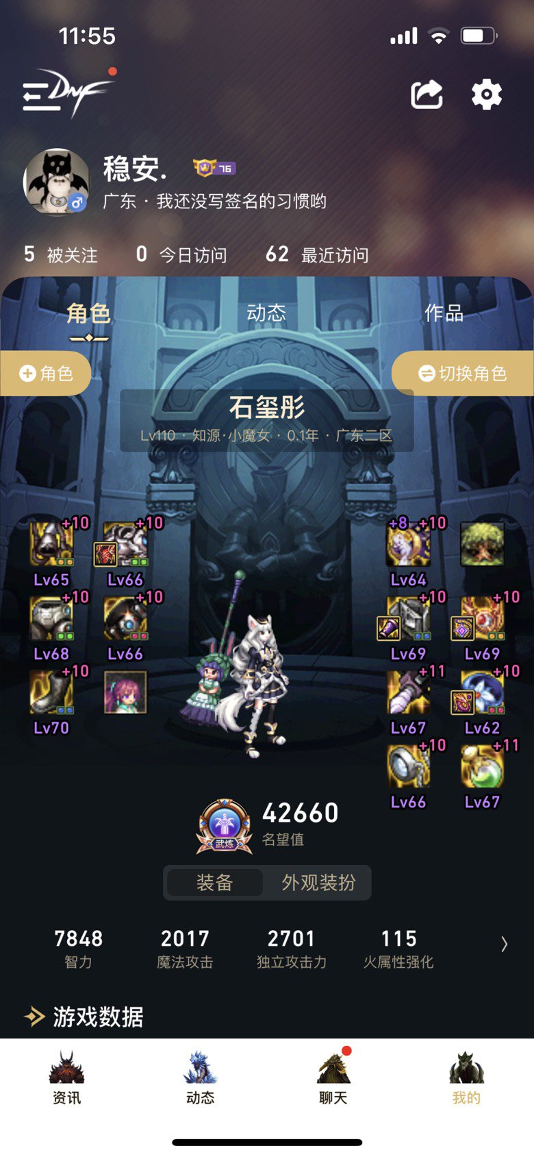 跨一8人小团体招人6