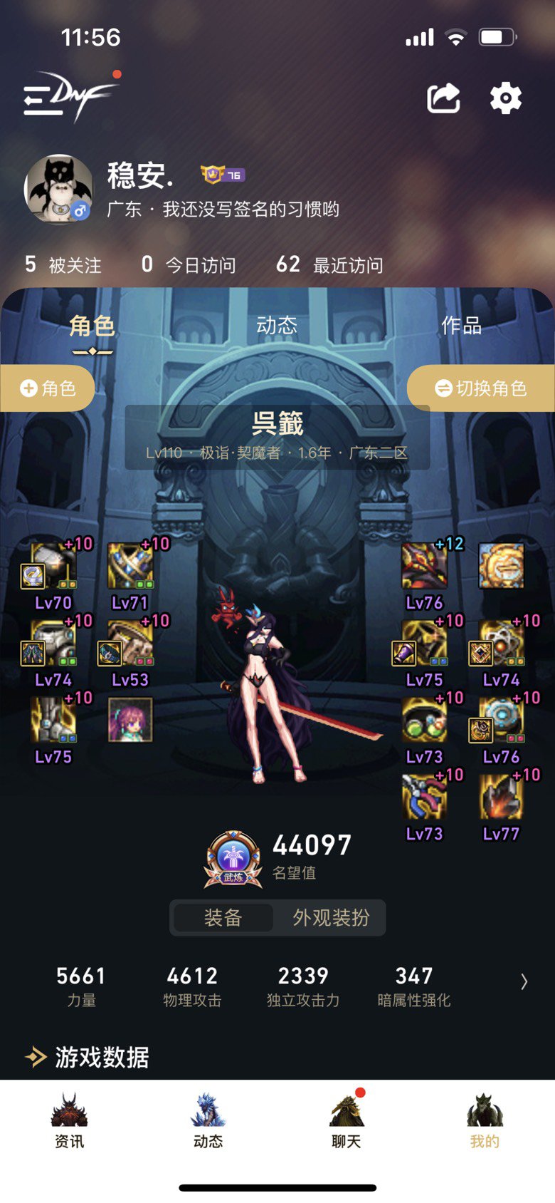 跨一8人小团体招人7