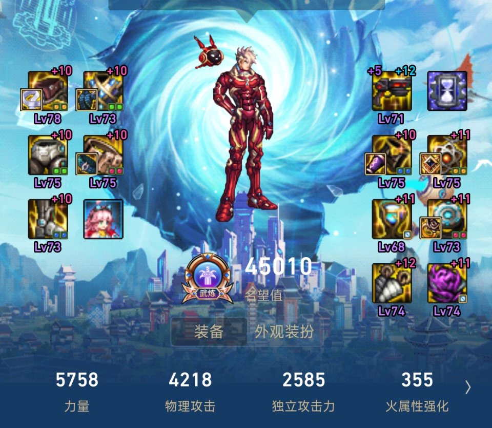 不吐不快的合金战士游玩体验1