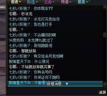 我不允许你不知道跨三a第一金团 樱花1