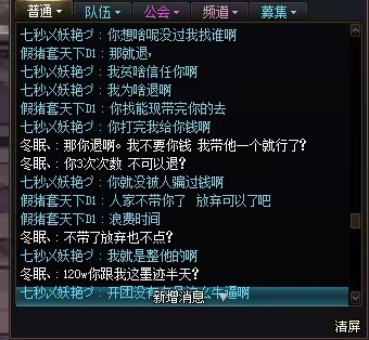 我不允许你不知道跨三a第一金团 樱花4