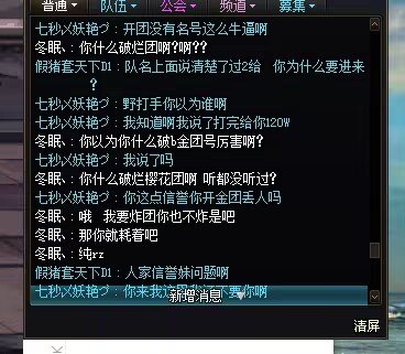 我不允许你不知道跨三a第一金团 樱花5