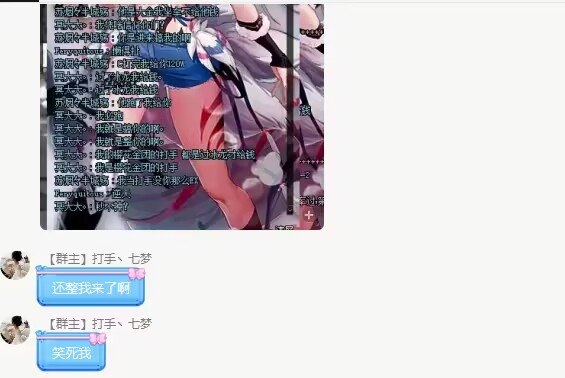 我不允许你不知道跨三a第一金团 樱花7