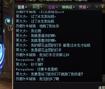 我不允许你不知道跨三a第一金团 樱花8