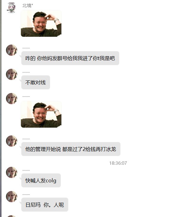 我不允许你不知道跨三a第一金团 樱花16