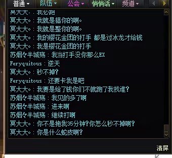 我不允许你不知道跨三a第一金团 樱花10
