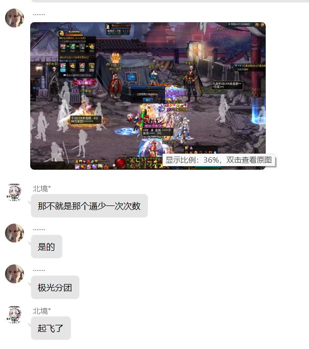 我不允许你不知道跨三a第一金团 樱花12