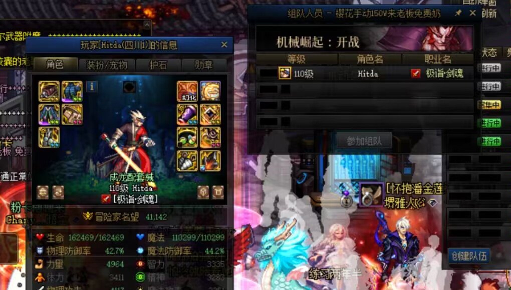 我不允许你不知道跨三a第一金团 樱花21