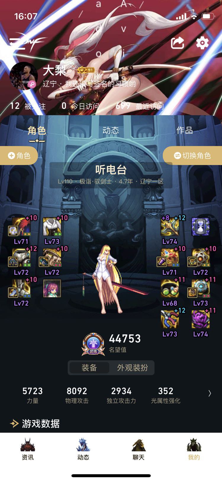 小弟有个红12卷子 不知道该咋用1