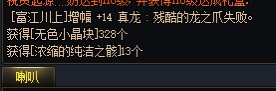 886DNF3