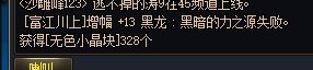 886DNF4