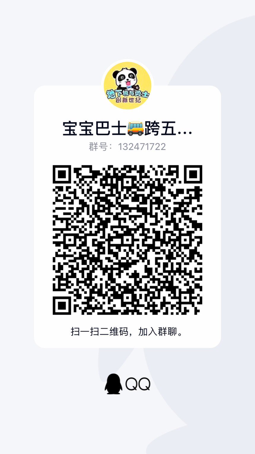 跨五工会招人！！！！1