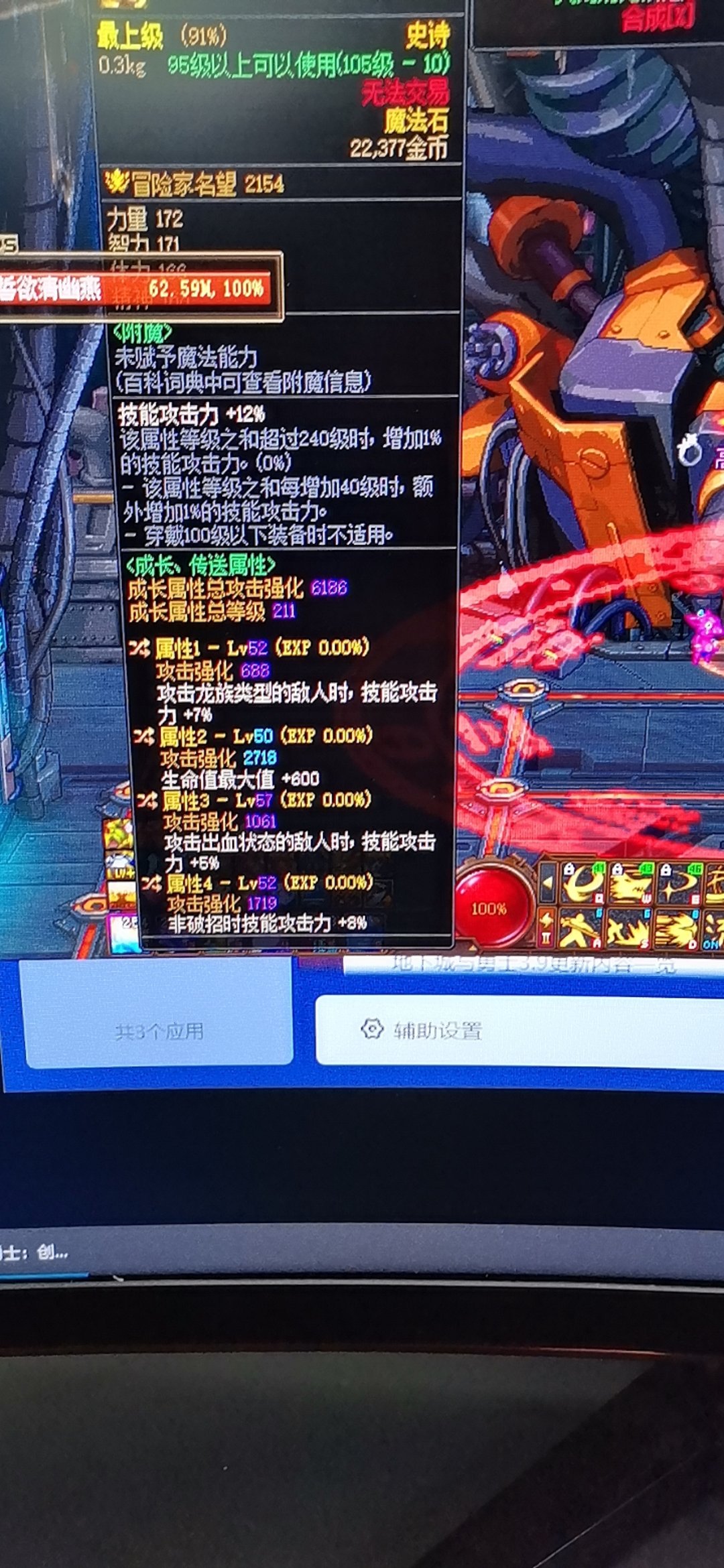 感谢P图佬强行毕业1