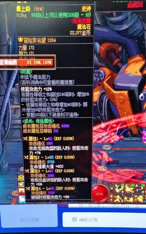 感谢P图佬强行毕业2