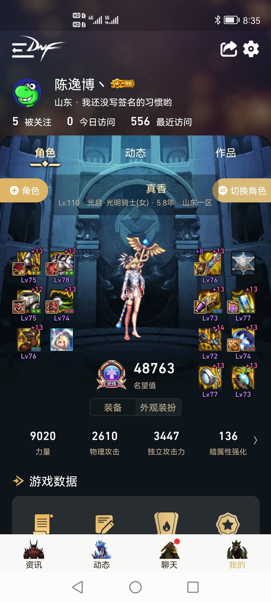 红队奶，不能普遍1.32