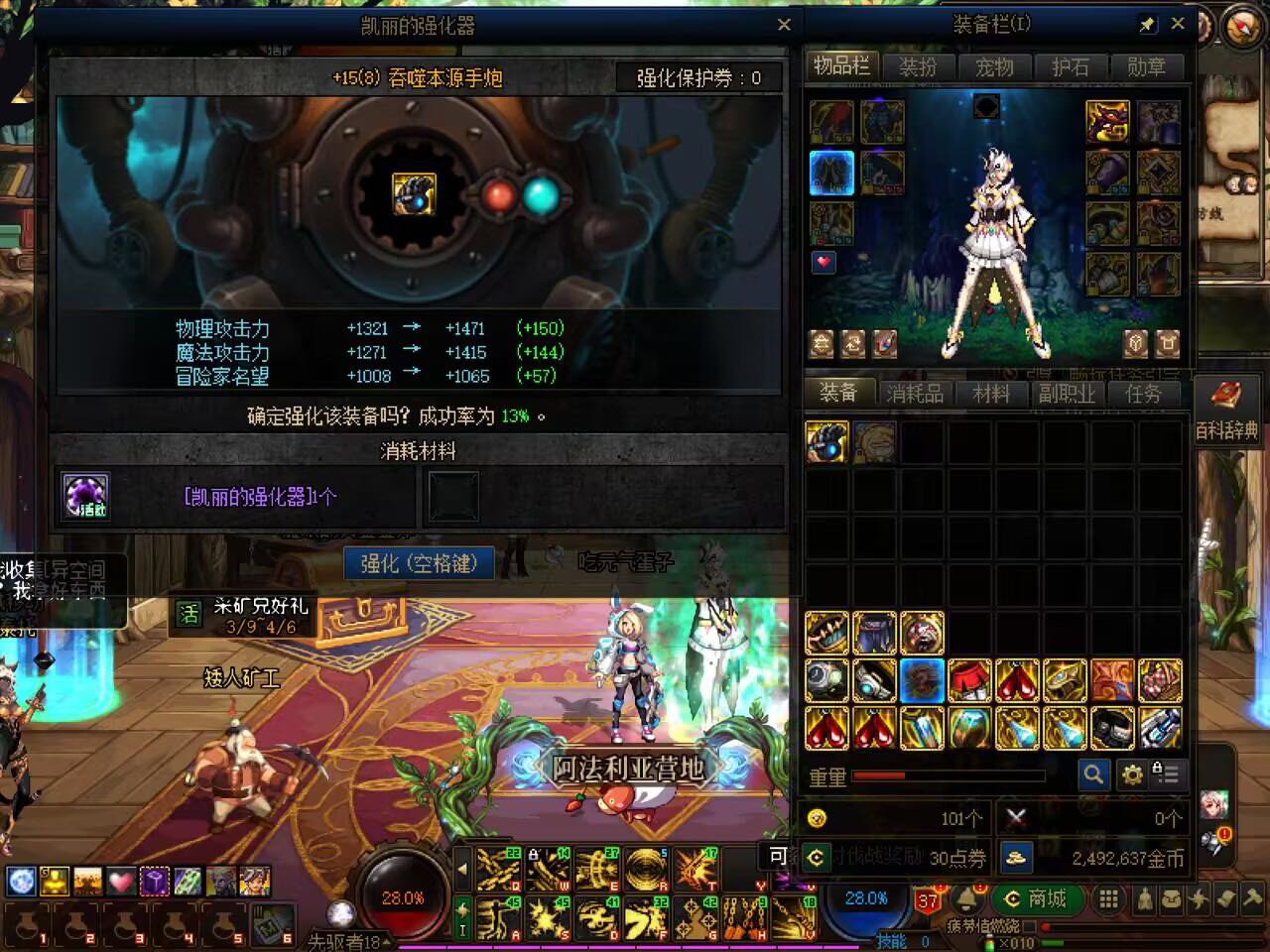 亏了还是亏了1