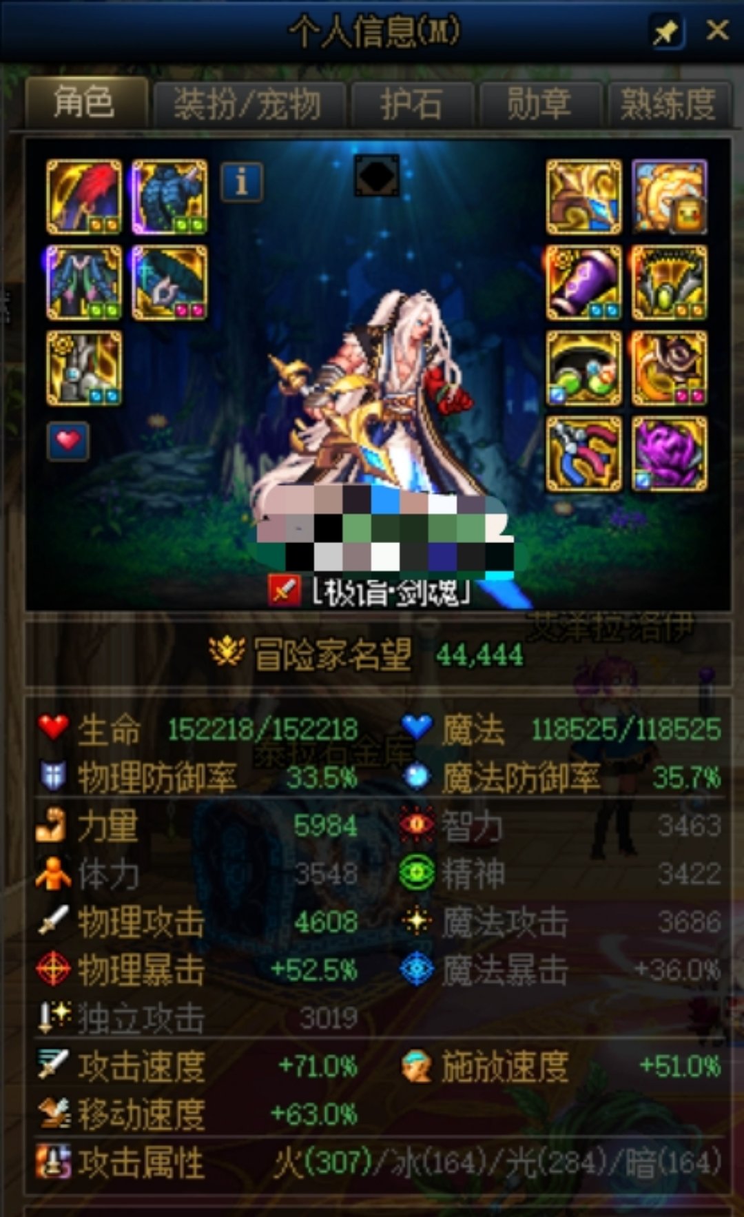 舒服了1