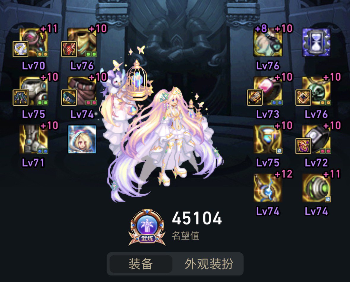 兄弟们低血这个搭配可行吗1