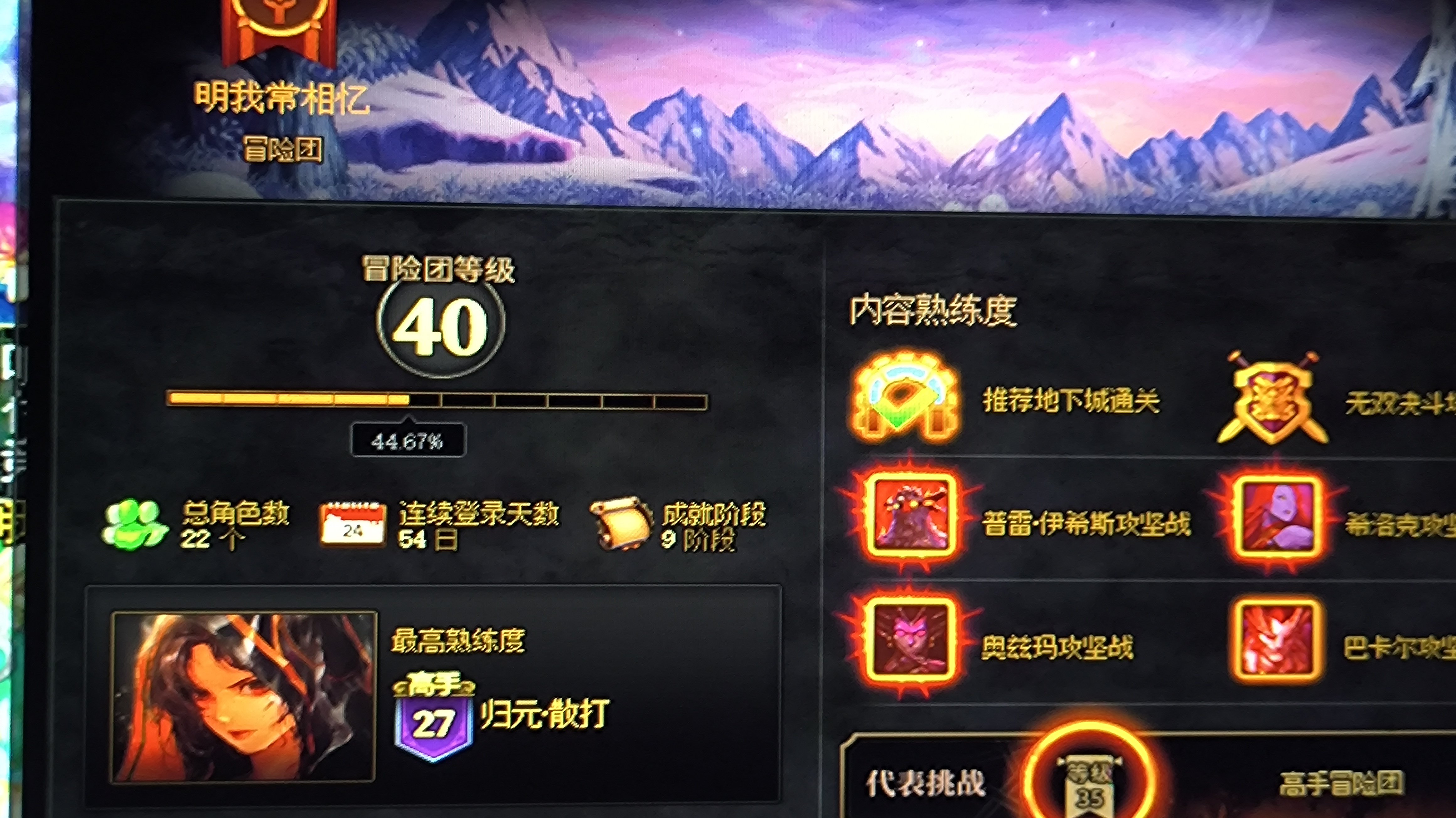 真的是大晚上什么人都有啊1
