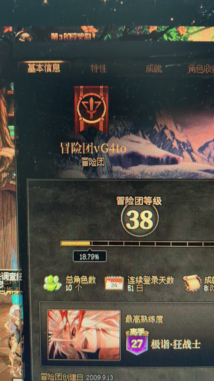 毛线团怎么改名？1