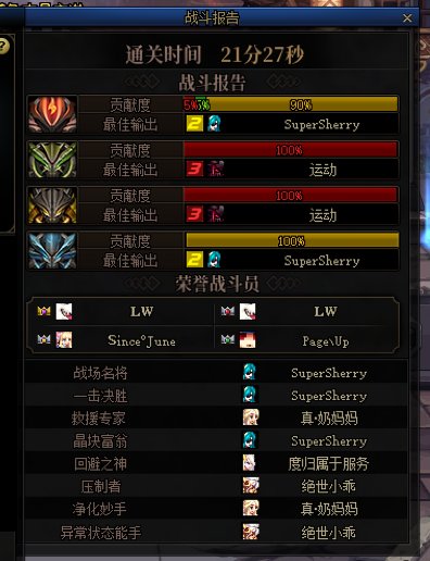 跨六高配团≈红黄打工团1