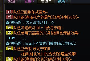 跨六高配团≈红黄打工团4