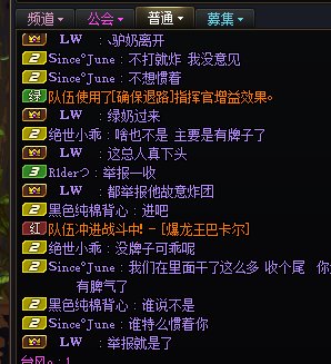 跨六高配团≈红黄打工团7