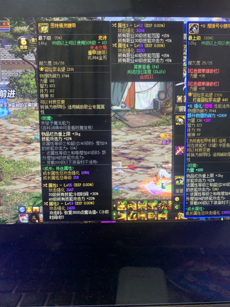 朋友们这个腰带怎么样啊1