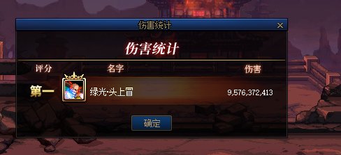 晒一下吃纯白51000攻强1-80级技能+1的打桩2