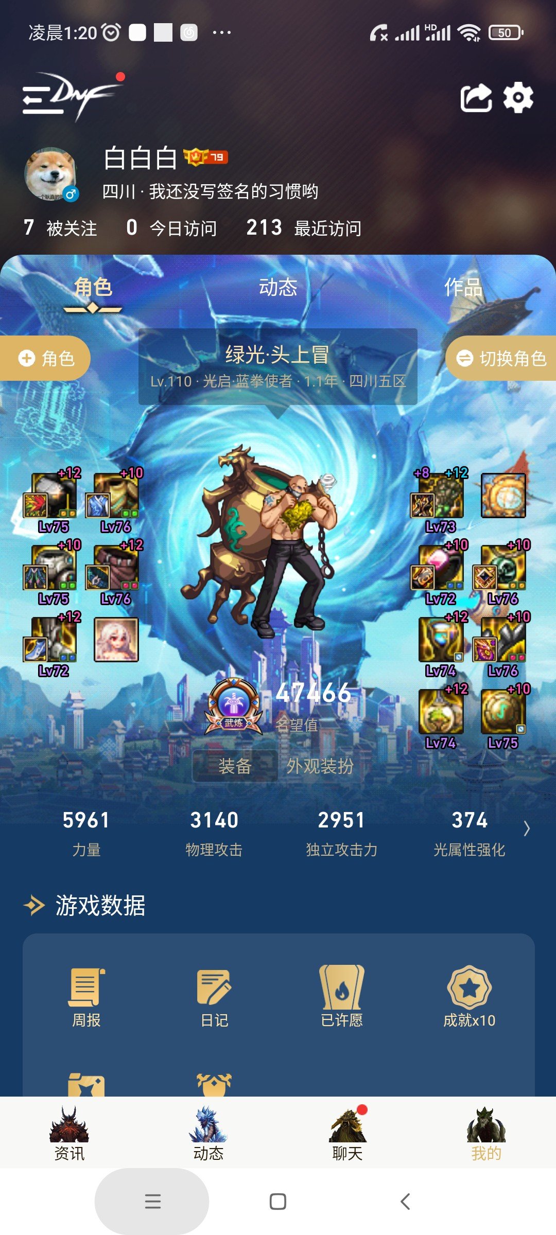 闲来无事，测试2.5拖巴卡尔成功～纪念一下1