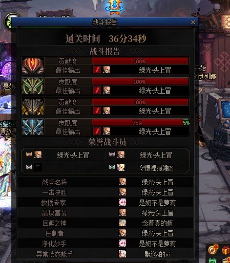 闲来无事，测试2.5拖巴卡尔成功～纪念一下2