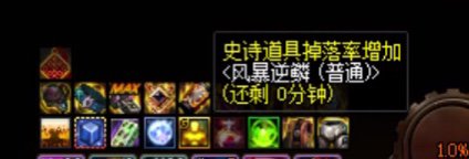 史诗增益药剂！不正经实战报告1