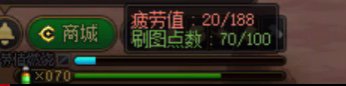 史诗增益药剂！不正经实战报告2