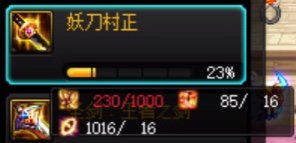 重返卢克！但却没有90B1