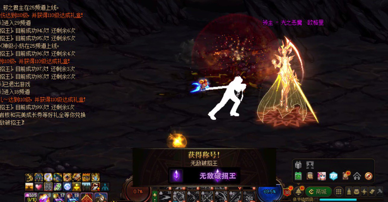 无敌破招王！1
