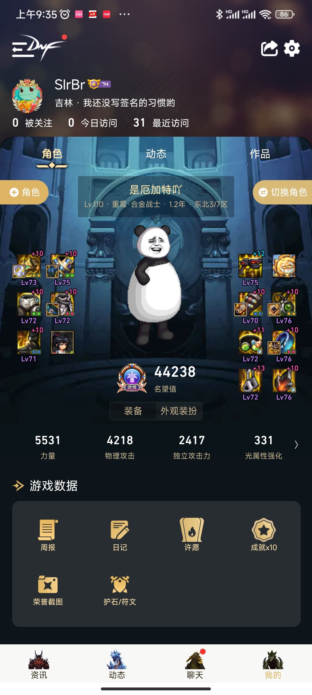 手搓战车流合金还能走下去吗1