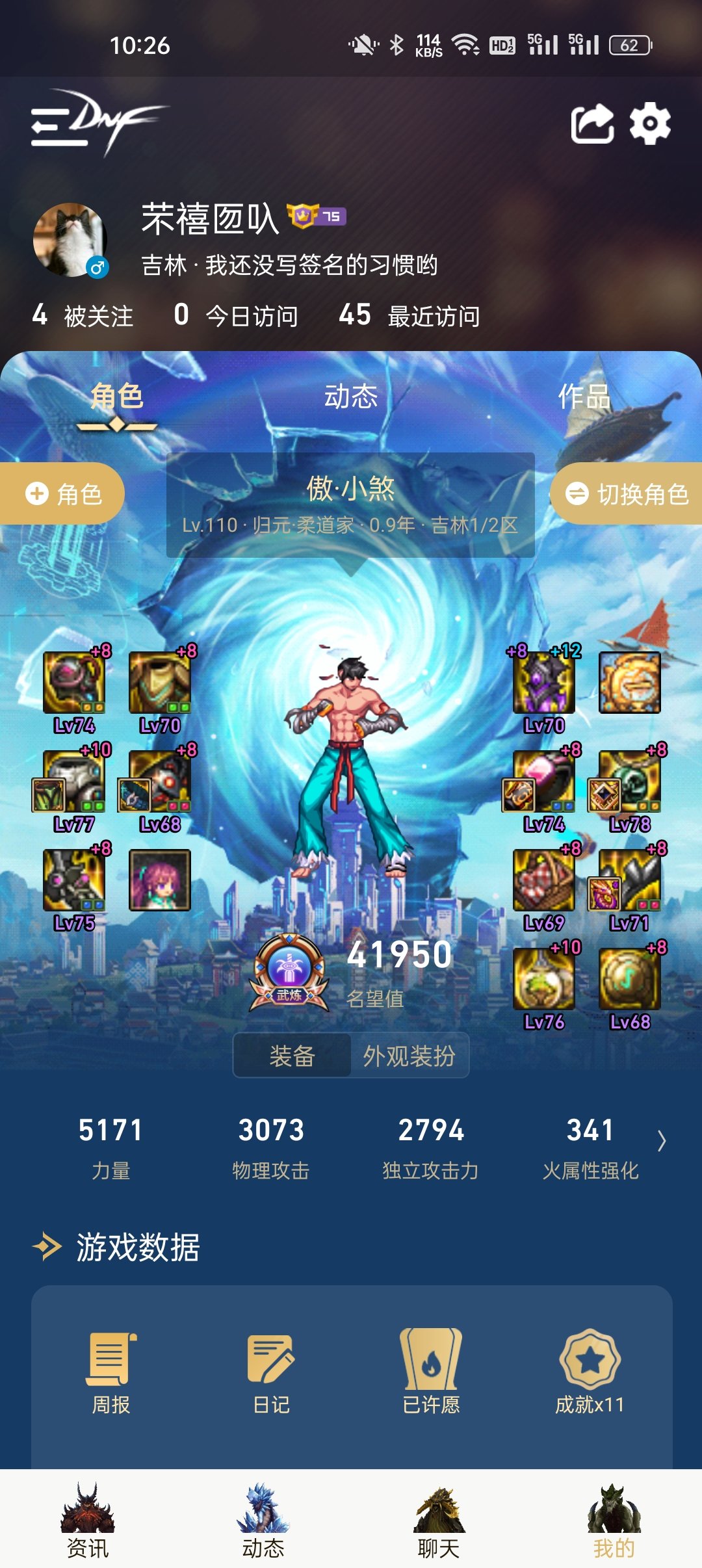 求助大佬们1