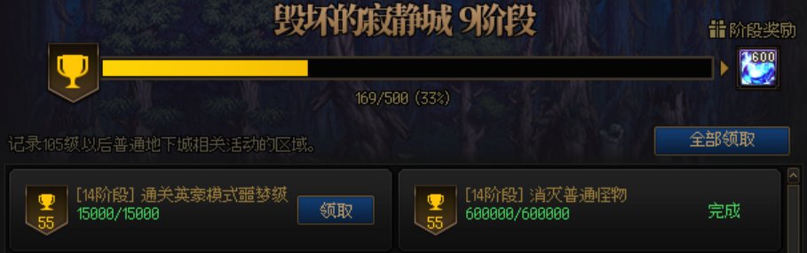 每次感觉已经刷吐了.但从数字上看又感觉有点少1