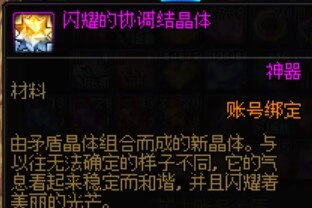 这东西会开启什么新用途吗2