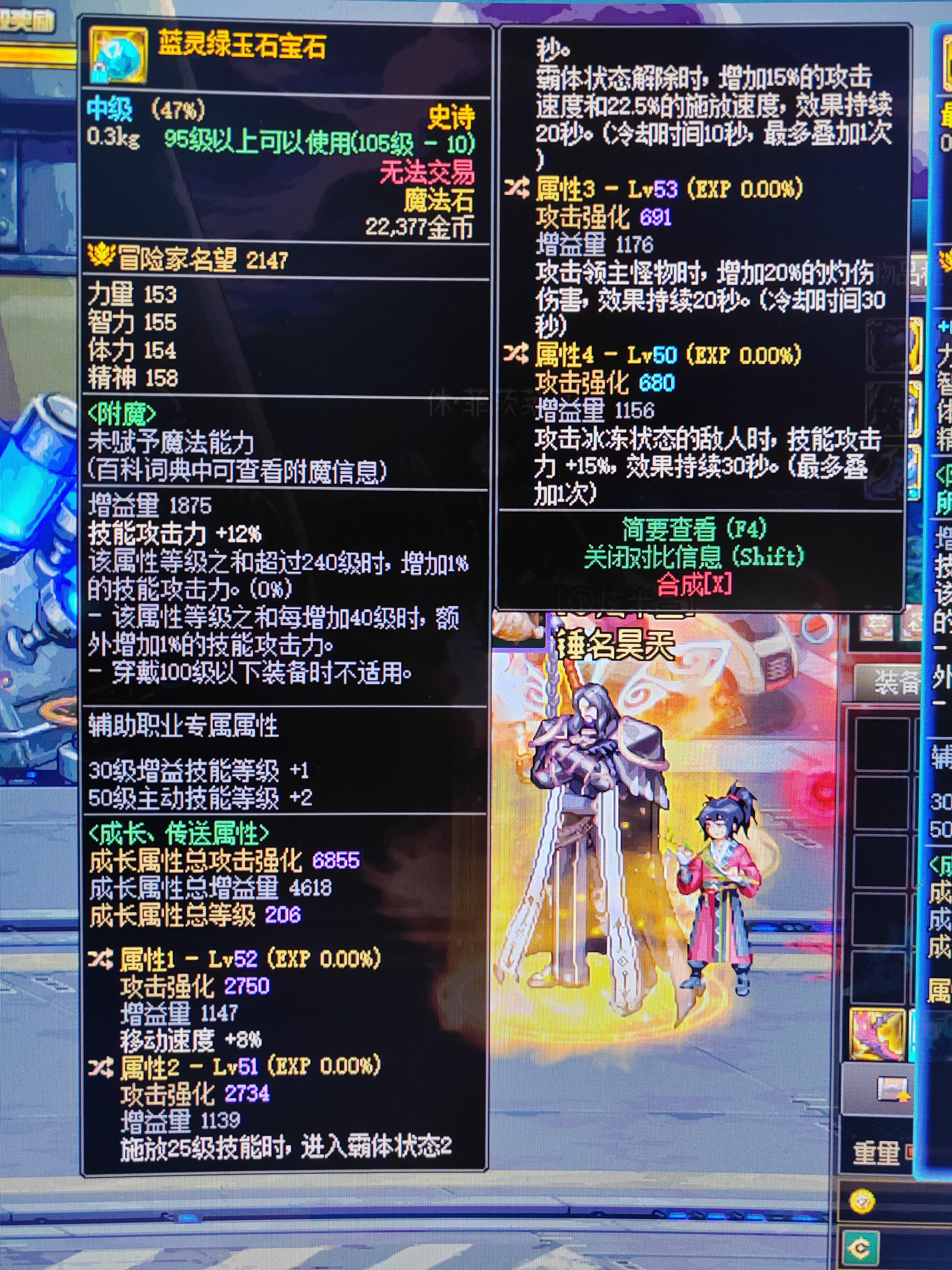我这样可以走灼烧破冰吗1