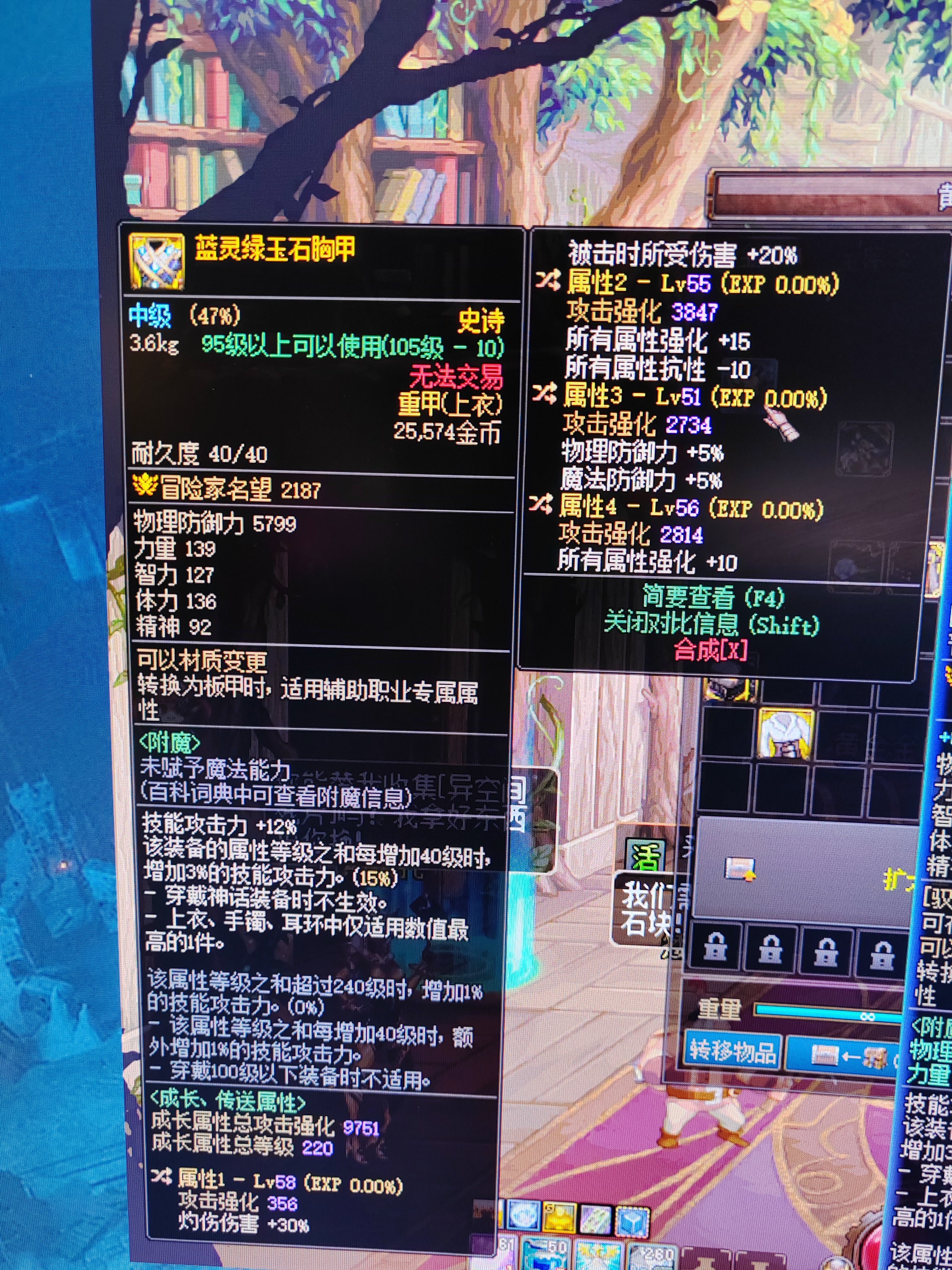 我这样可以走灼烧破冰吗2