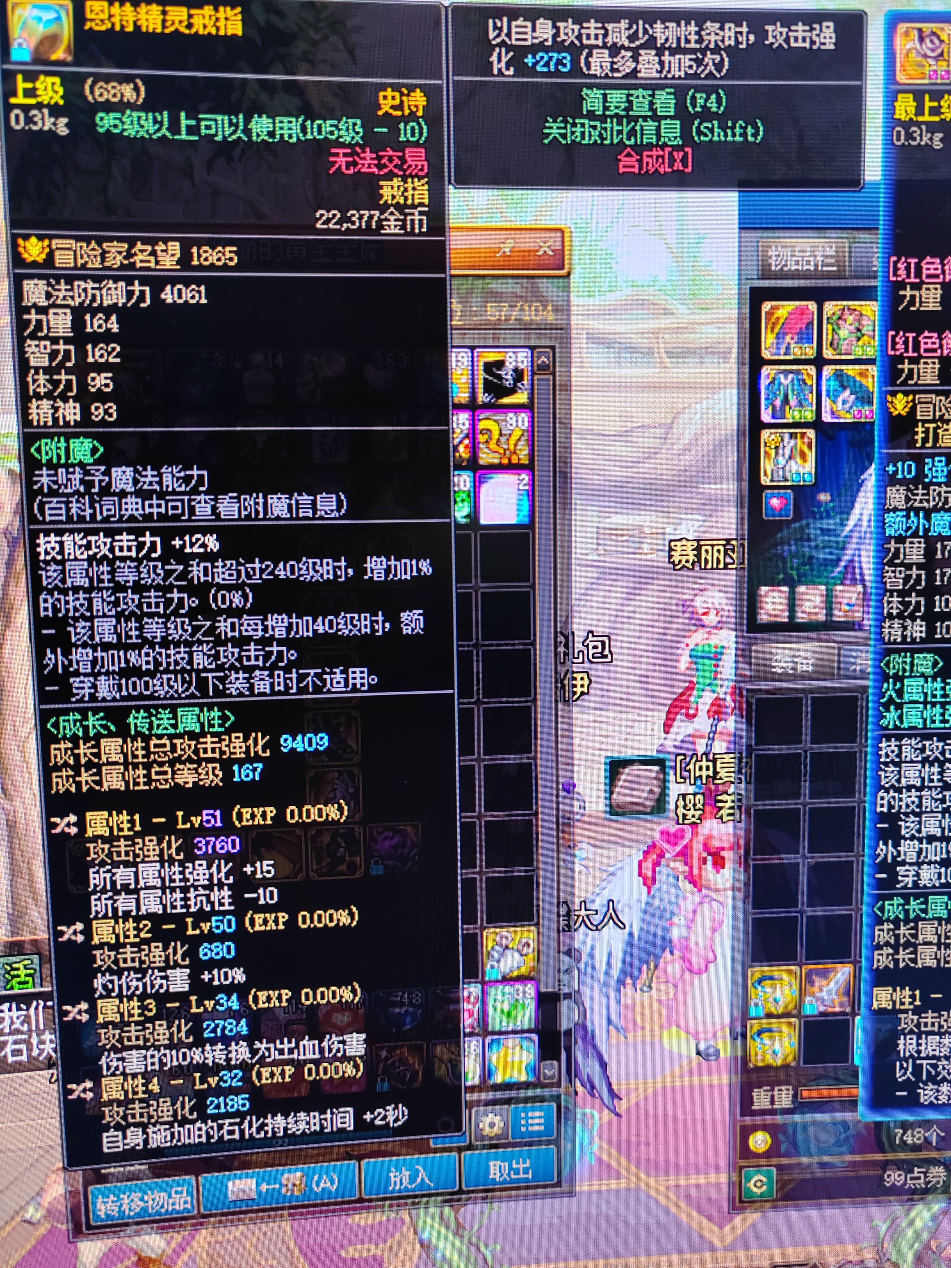 我这样可以走灼烧破冰吗4
