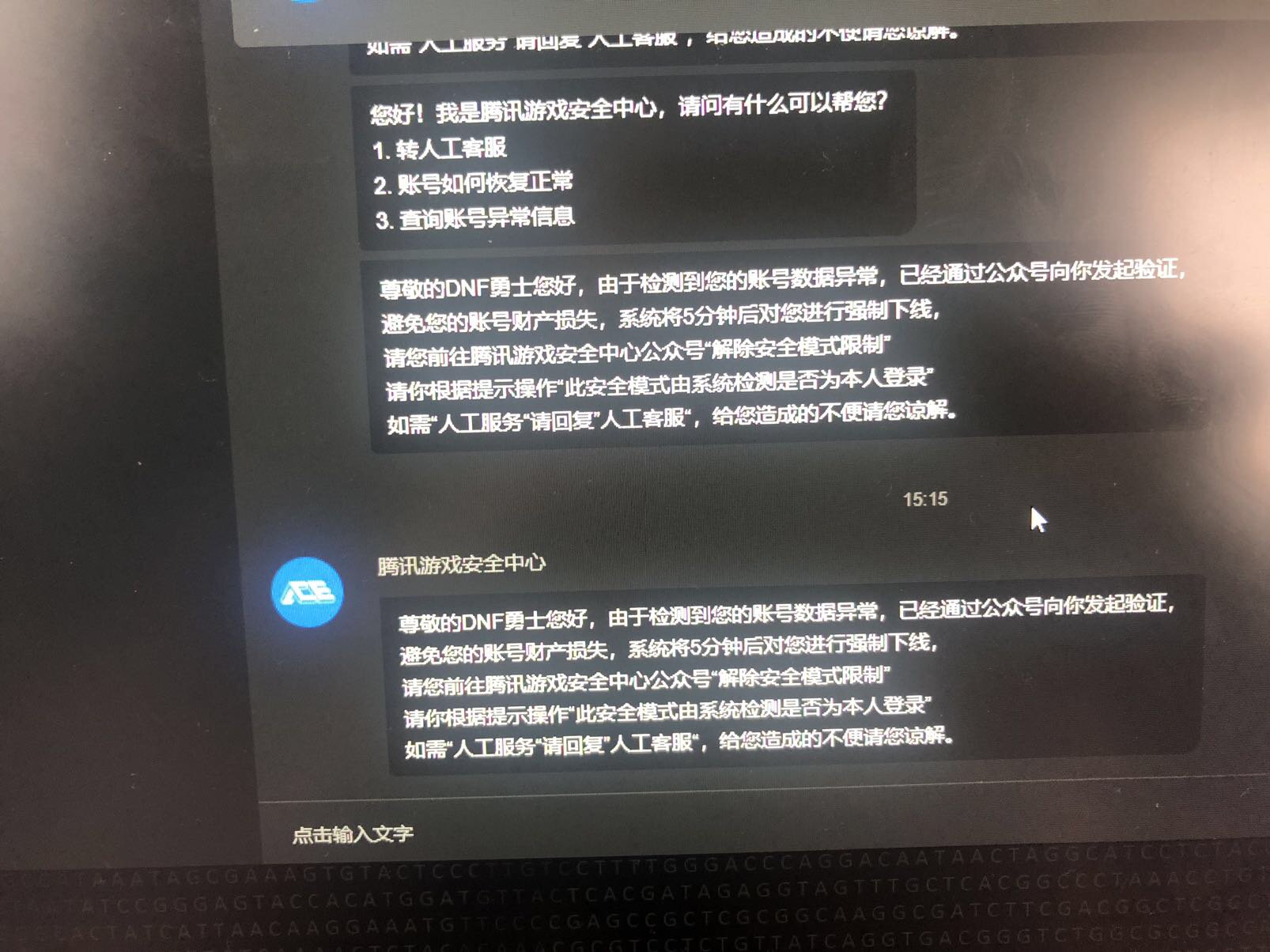 家人们救救我1