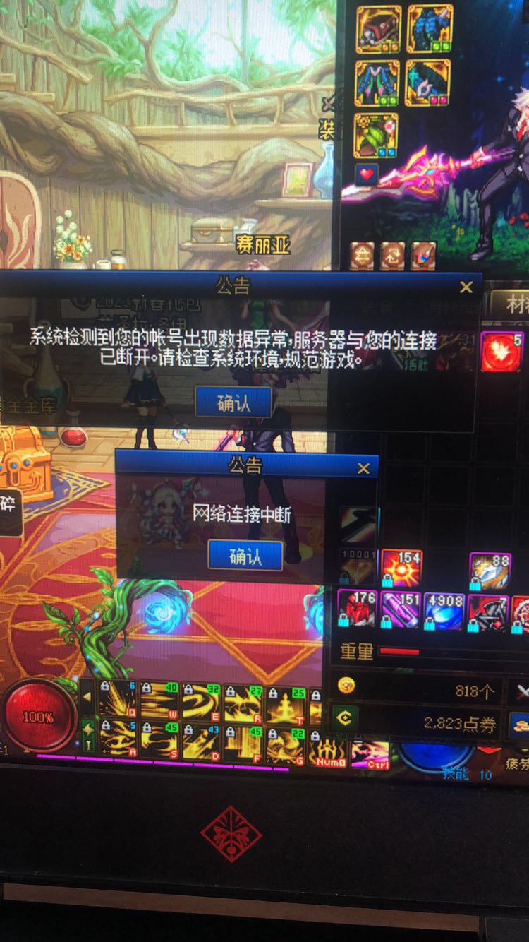 家人们救救我2