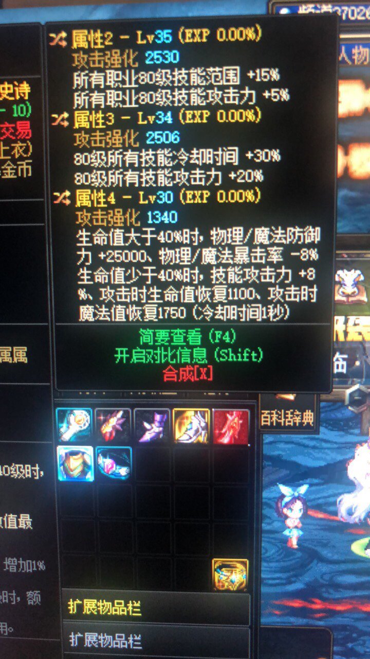这个空血上衣给谁无敌1